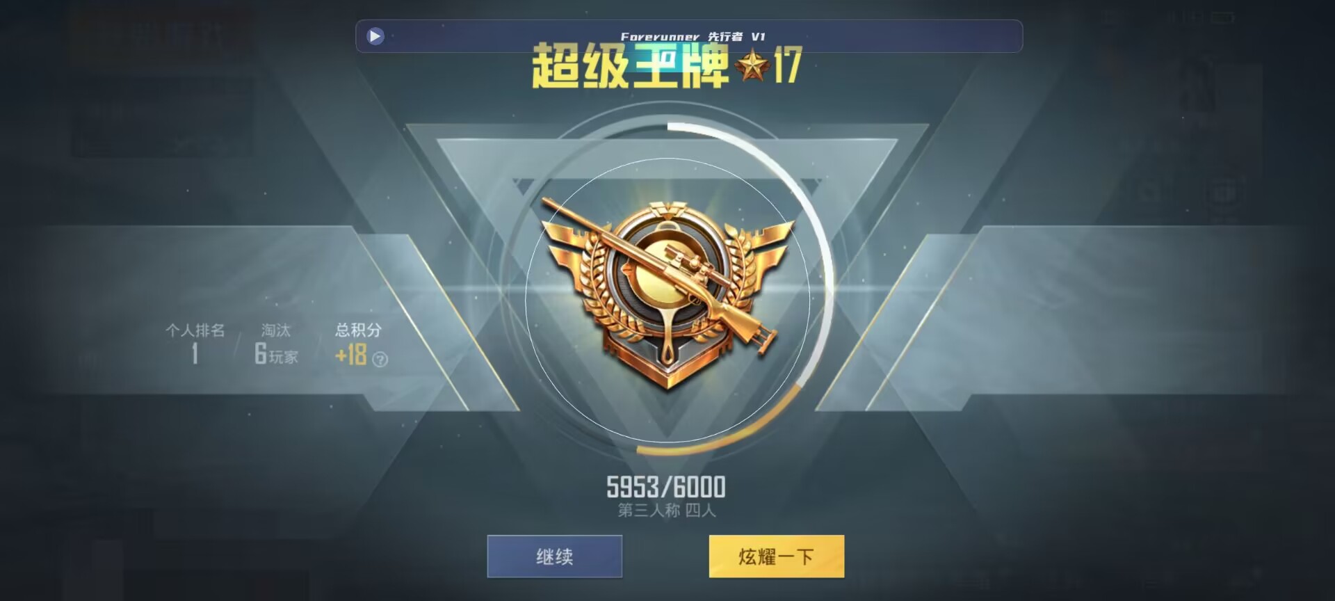 和平精英鸡腿辅助自瞄 - �����ں�ƽ��Ӣ��߿����辅助预览图